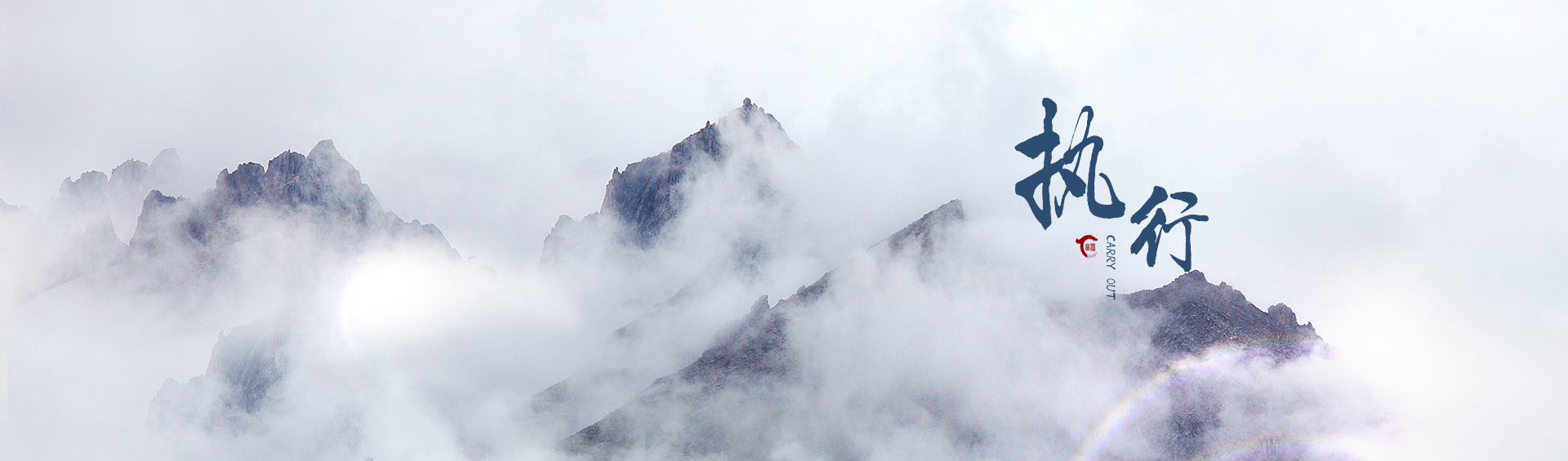 banner5【隐】
